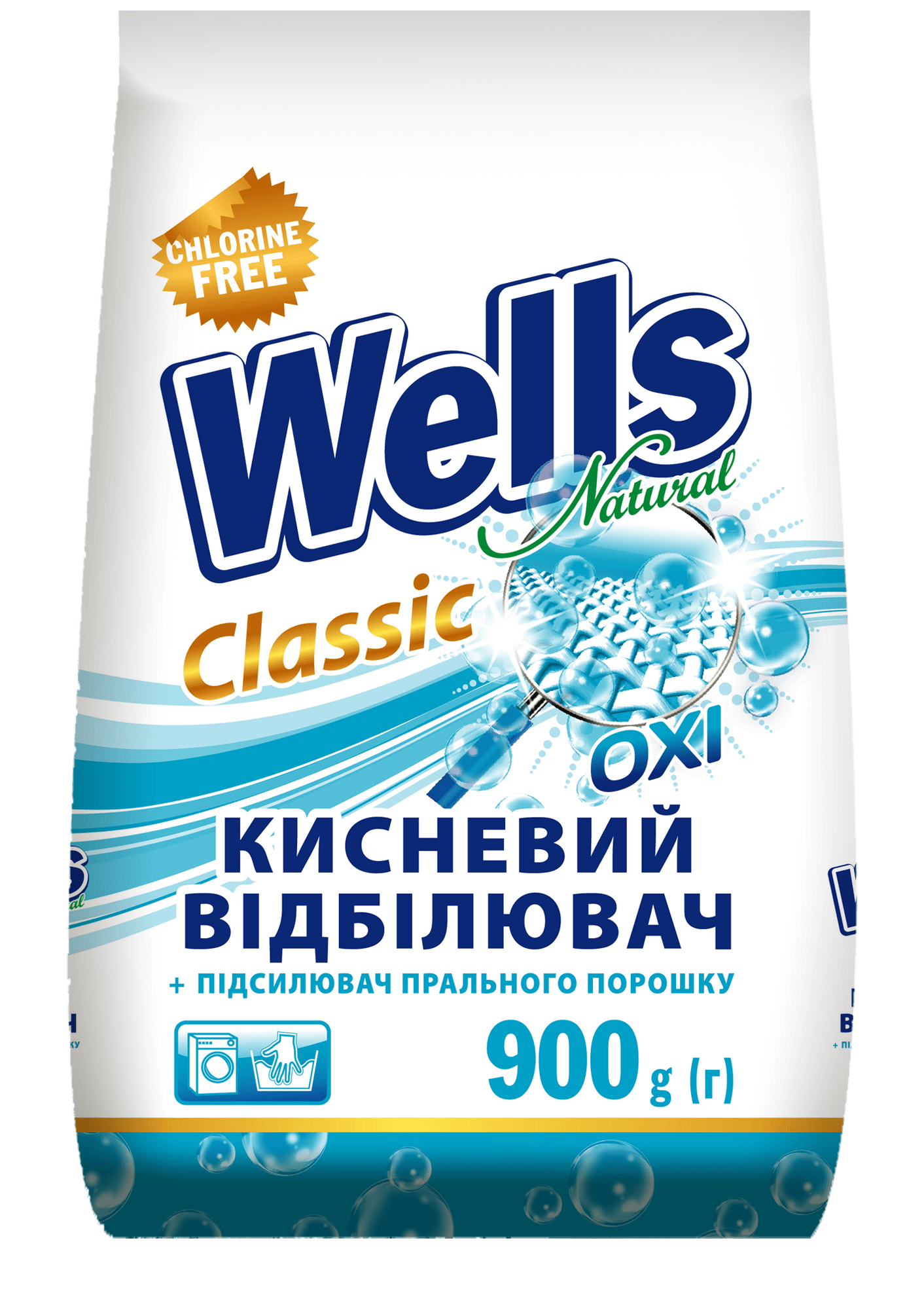 Відбілювач порошкоподібний ТМ Wells Natural 900 г